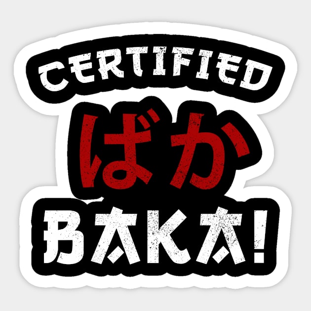 Baka Kawaii Anime Japanese Word Gift Sticker by Alex21